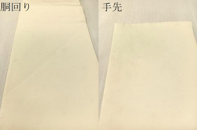 平和屋着物●塩瀬 九寸名古屋帯 ろうけつ染 京珍粋 草花文 正絹 逸品 CABK4424vp