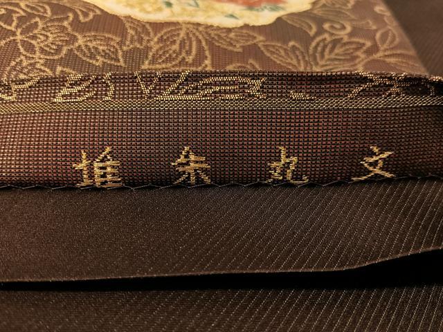 平和屋着物●六通柄袋帯 唐織 堆朱丸文 金糸 正絹 逸品 CABK4437vp