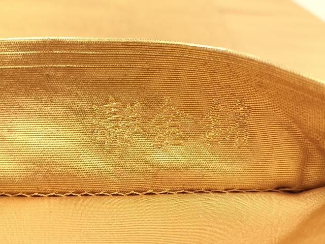 平和屋着物●加賀友禅の巨匠 初代 由水十久 太鼓柄袋帯 勢獅子 瀞金錦 本金箔 正絹 逸品 CABK4443vp