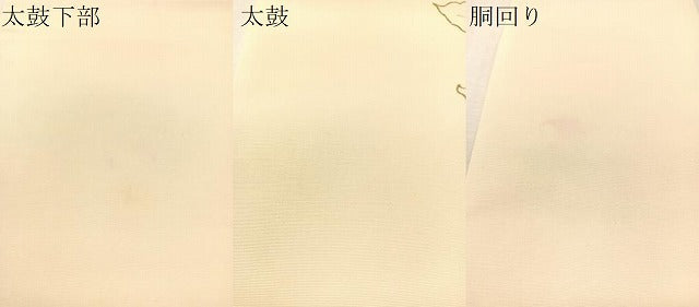 平和屋着物●塩瀬 九寸名古屋帯 作家物 カトレア 金彩 正絹 逸品 CABK4453vp