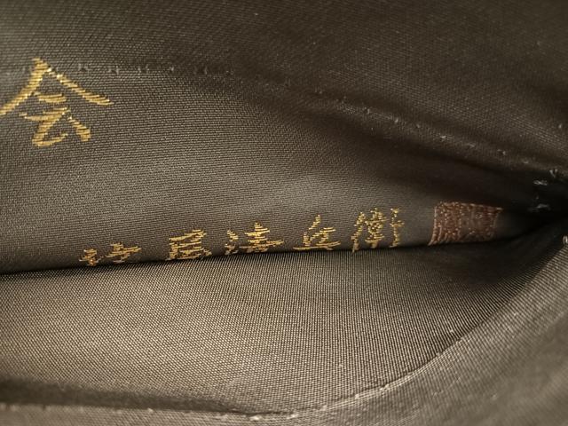 平和屋着物●西陣織 陰山織物謹製 箔屋清兵衛 つけ帯 一期一会 高台寺蒔絵 金糸 正絹 逸品 CABK4481vp