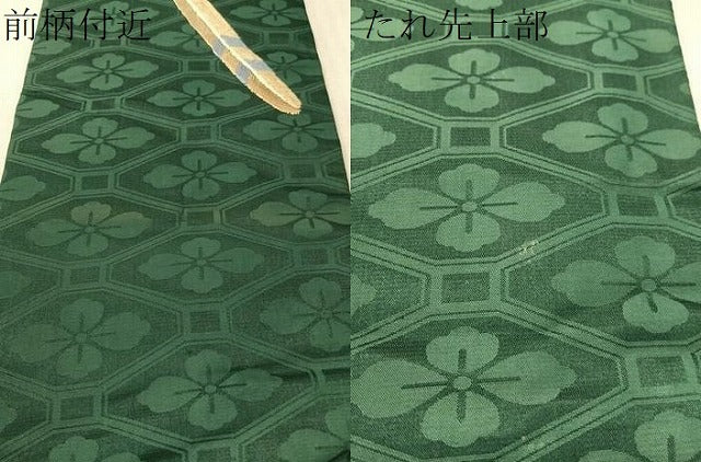 平和屋着物●アンティーク 大正ロマン 九寸名古屋帯 総手刺繍 飛鳥文 金糸 正絹 逸品 CABK4491vp