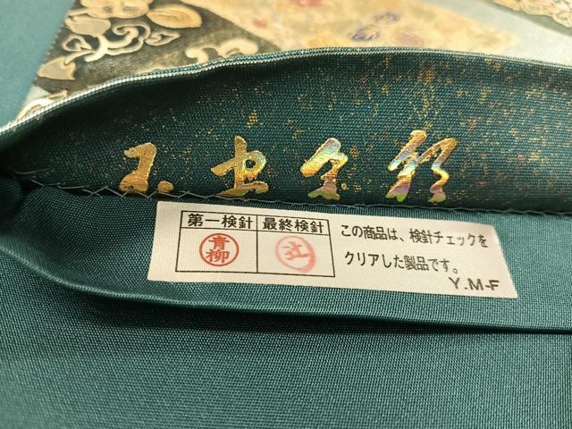 平和屋着物●玉虫金彩 加藤信和 六通柄袋帯 螺旋 檜垣動物花文 引箔 正絹 逸品 CABK4504vp
