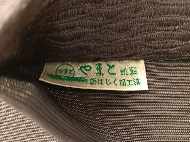 平和屋着物●六通柄袋帯 吉祥文 やまと誂製 正絹 逸品 CABK4507vp