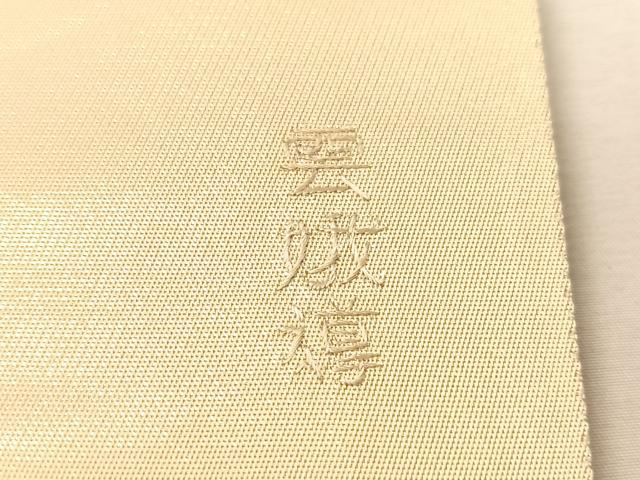 平和屋着物●中国三大刺繍 蘇州刺繍 雲娥導 総刺繍 太鼓柄袋帯 地紙花鳥文 金糸 正絹 逸品 CABK4525vp