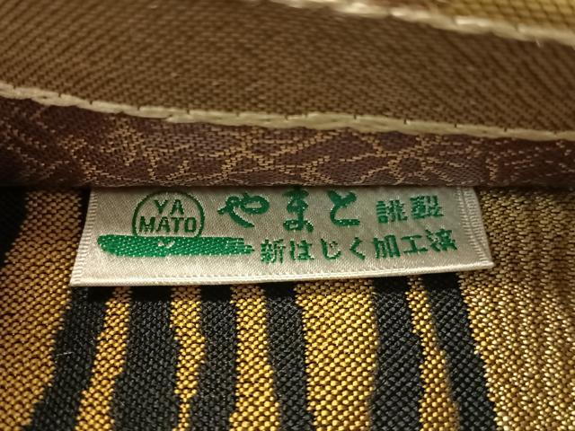 平和屋着物●両面 六通柄袋帯 横段吉祥文 金糸 引箔 やまと誂製 正絹 逸品 未使用 CABK4527vp