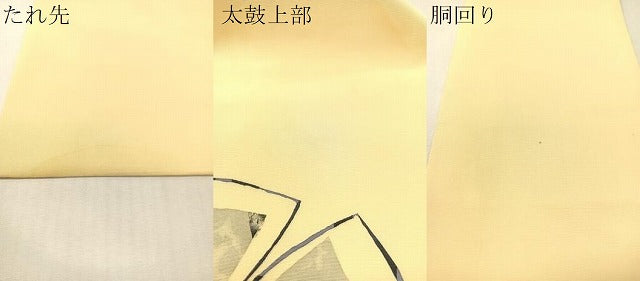 平和屋着物●塩瀬 九寸名古屋帯 作家物 ろうけつ染 抽象文様 銀彩 正絹 逸品 CABK4532vp