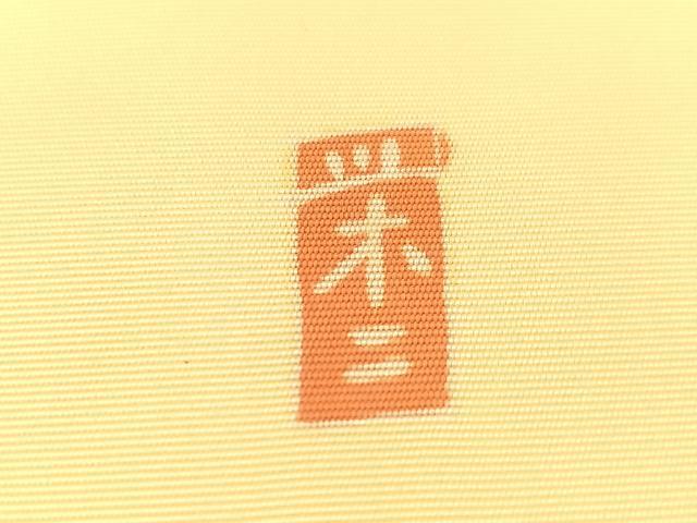 平和屋着物●塩瀬 本加賀友禅作家 談議所栄二 九寸名古屋帯 枝椿 正絹 逸品 CABK4536vp