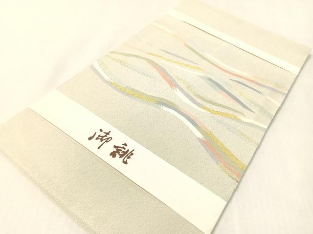 平和屋着物●八寸名古屋帯 綴れ 流水文 金銀糸 正絹 逸品 未使用 CABK4574vp