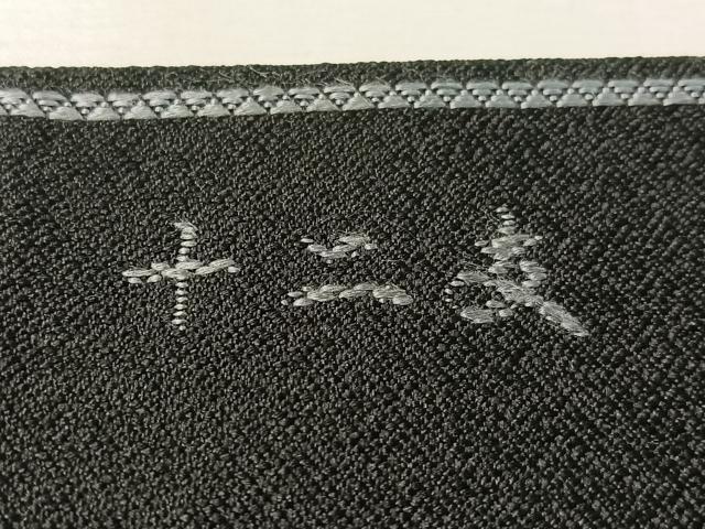平和屋着物●九寸開き名古屋帯 十二支 丑 黒地 金糸 正絹 逸品 CABK4579vp