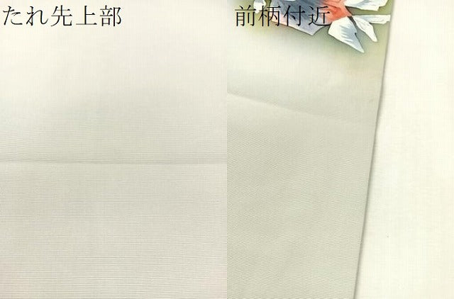 平和屋着物●塩瀬 九寸名古屋帯 ろうけつ染 草木文 正絹 逸品 CABK4584vp