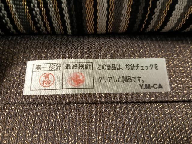 平和屋着物●ひなや工房 くむ・あむ・おる 伊豆蔵明彦 組織 太鼓柄袋帯 幾何学文様 金糸 正絹 逸品 CABK4597vp