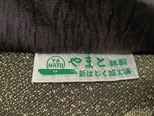 平和屋着物●両面 全通柄袋帯 蛍暈し 舞桜 やまと誂製 正絹 逸品 未使用 CABK4598vp
