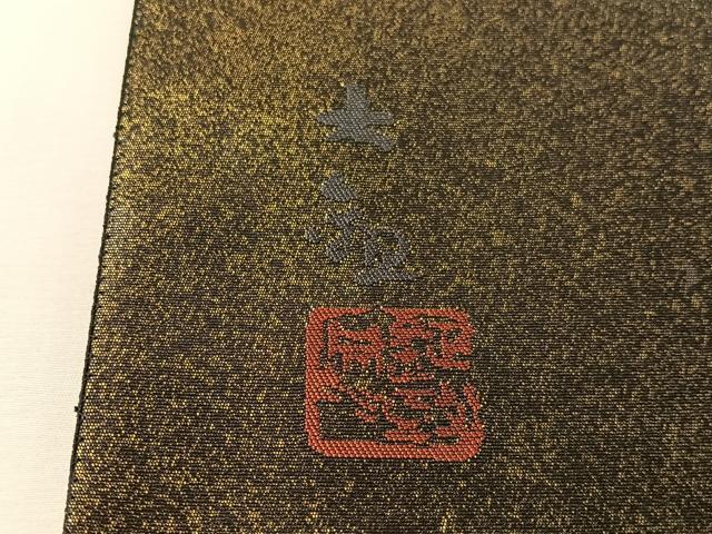 平和屋着物●近代日本画の巨匠 横山大観 じゅらく謹製 太鼓柄袋帯 朝陽霊峰 金銀彩 引箔 正絹 逸品 CABK4611vp
