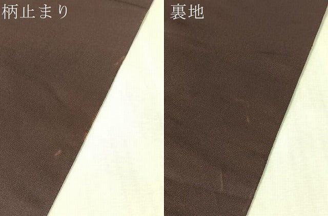 平和屋着物●西陣 服部織物謹製 六通柄袋帯 高台寺蒔絵文 本金箔24K 正絹 逸品 CABK4615vp
