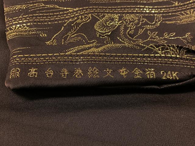 平和屋着物●西陣 服部織物謹製 六通柄袋帯 高台寺蒔絵文 本金箔24K 正絹 逸品 CABK4615vp