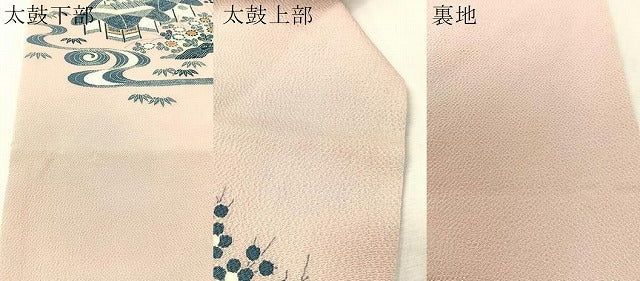 平和屋着物●九寸名古屋帯 刺繍 御所解文 金糸 鬼しぼ縮緬 正絹 逸品 CABK4650vp