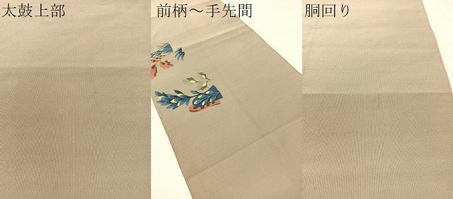 平和屋着物●爪掻き本綴れ 八寸名古屋帯 動物吉祥花文 金糸 正絹 逸品 CABK4654vp