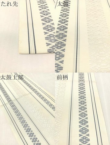 平和屋着物●本場筑前博多織 八寸名古屋帯 献上 正絹 逸品 CABK4660vp