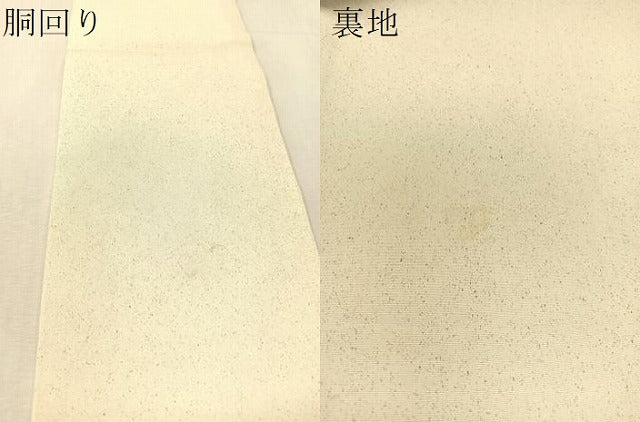 平和屋着物●塩瀬 九寸名古屋帯 草木文 金彩 正絹 逸品 CABK4663vp
