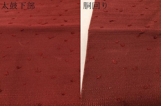 平和屋着物●八寸名古屋帯 綴れ 葡萄茶色 正絹 逸品 CABK4667vp