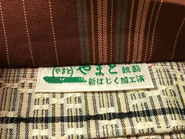 平和屋着物●両面 全通柄袋帯 紬地 花織 横段文 やまと誂製 正絹 逸品 未使用 CABK4702vp