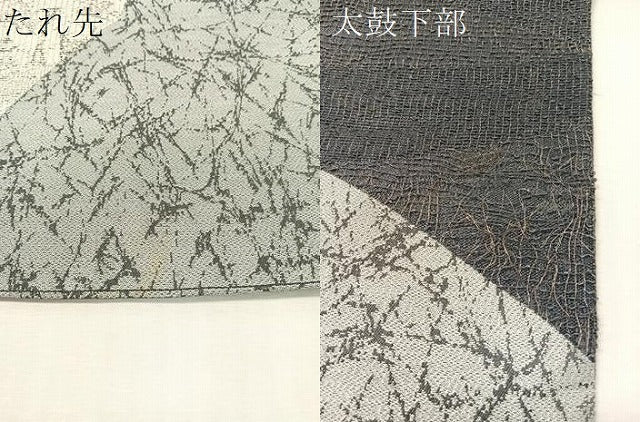 平和屋着物●六通柄袋帯 櫛織 幾何学文様 金糸 正絹 逸品 CABK4704vp