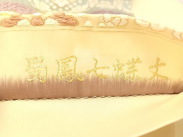 平和屋着物●六通柄袋帯 彩宝唐織 蜀鳳七蝶文 金糸 正絹 逸品 CABK4718vp