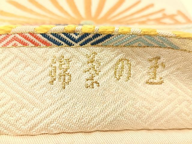 平和屋着物●龍村平蔵製 六通柄京袋帯 本袋帯 唐織 玉の茶 金糸 金糸 正絹 逸品 CABK4721vp