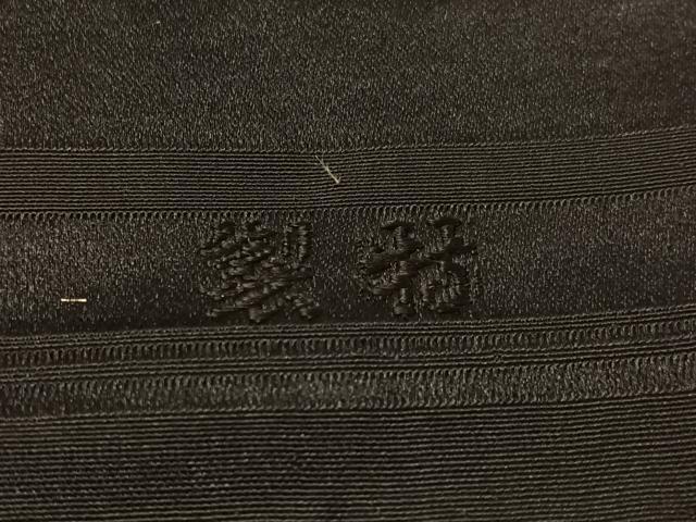 平和屋着物●アンティーク 大正ロマン 全通柄 京袋帯 駒刺繍 御所解文 引き抜き帯 黒地 銀糸 正絹 逸品 CABK4729vp