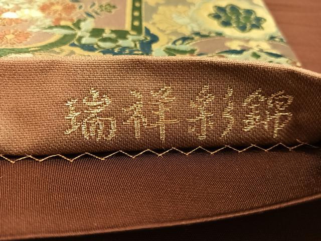 平和屋着物●六通柄袋帯 唐織 瑞祥彩錦 金糸 正絹 逸品 CABK4739vp