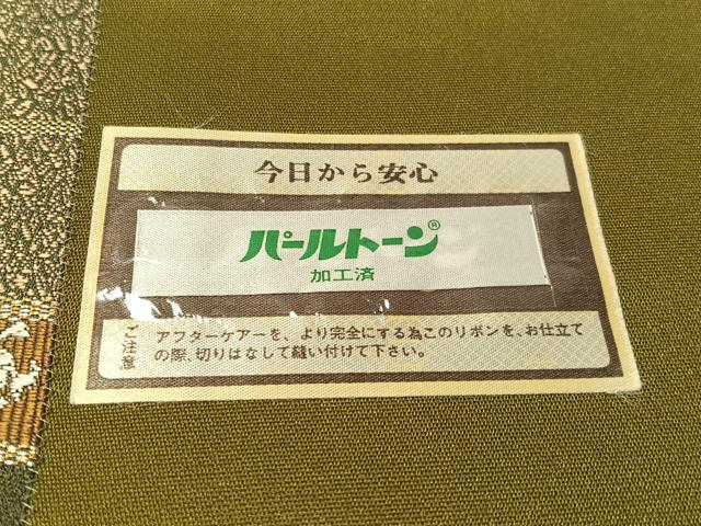 平和屋着物●全通柄袋帯 横段吉祥文 金銀糸 正絹 逸品 CABK4756vp