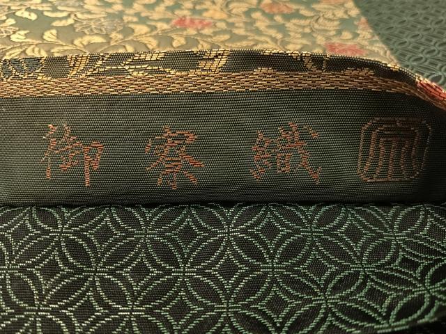 平和屋着物●紋屋井関 御寮織 六通柄袋帯 花唐草文 金糸 正絹 逸品 未使用 CABK4757vp