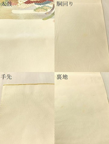 平和屋着物●爪掻き本綴れ 八寸名古屋帯 松竹梅鳳凰文 金銀糸 正絹 逸品 CABK4782vp