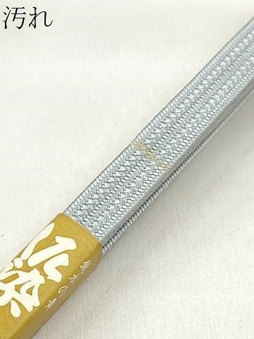 平和屋着物●和装小物 帯締め10本セット 高麗組 冠組 大和組 角八つ組 礼装用 金銀糸 逸品 未使用 CABK4865qe