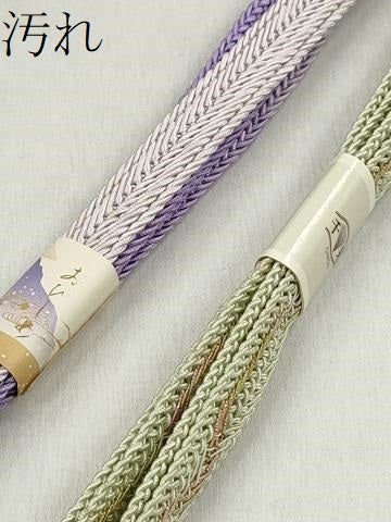 平和屋着物*夏物 和装小物 上質な帯締め10本セット 金銀糸 さが美扱い 逸品 未使用 CABK4960qe