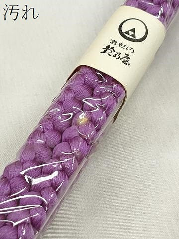 平和屋着物●和装小物 帯締め10本セット 礼装用 高麗組 平源氏組 金銀糸 鈴乃屋扱い 逸品 未使用 CABK5120qe