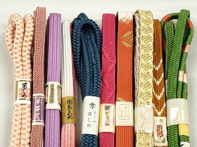 平和屋着物●和装小物 帯締め10本セット 礼装用 高麗組 笹浪組 角八つ組 金銀糸 逸品 未使用 CABK5122qe