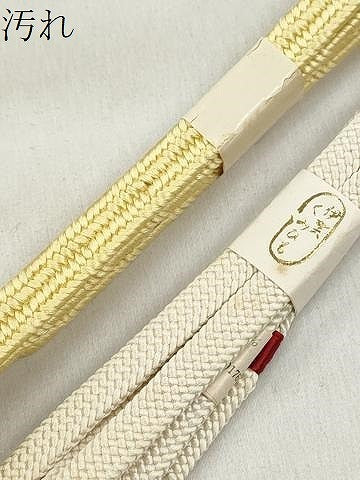平和屋着物●和装小物 帯締め10本セット 礼装用 冠組 大和組 角八つ組 銀糸 さが美扱い 逸品 未使用 CABK5130qe