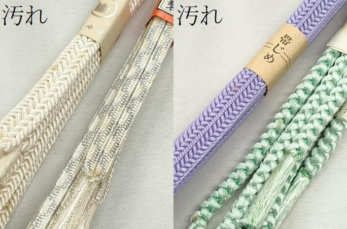 平和屋着物●和装小物 帯締め10本セット 西陣 冠組 礼装用 金銀糸 さが美扱い 逸品 未使用 CABK5167qe