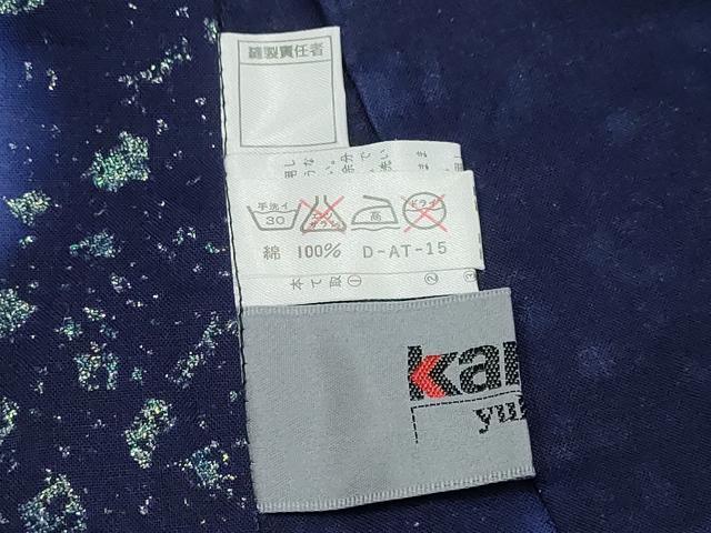 平和屋着物∴世界的ファッションデザイナー 山本寛斎 kansaiブランド 夏物 浴衣 枝花文 ラメ 綿 逸品 CABK5218ng