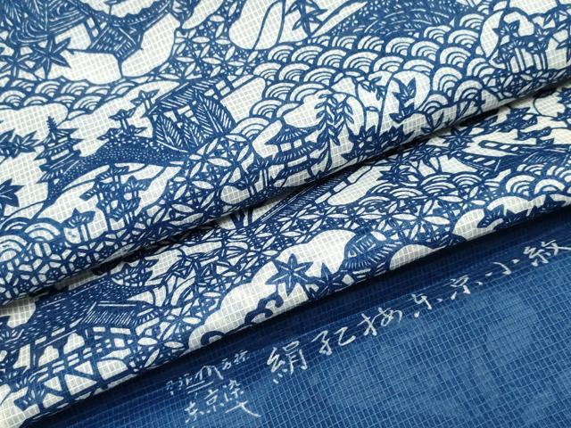 平和屋着物∴夏物 小紋・浴衣兼用 絹紅梅 風景文 反端付き 絹綿 逸品 CABK5222ng