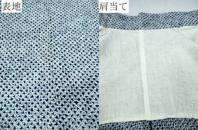 平和屋着物∴夏物 男性 浴衣 有松鳴海絞り 三浦絞り 綿 逸品 CABK5274ng