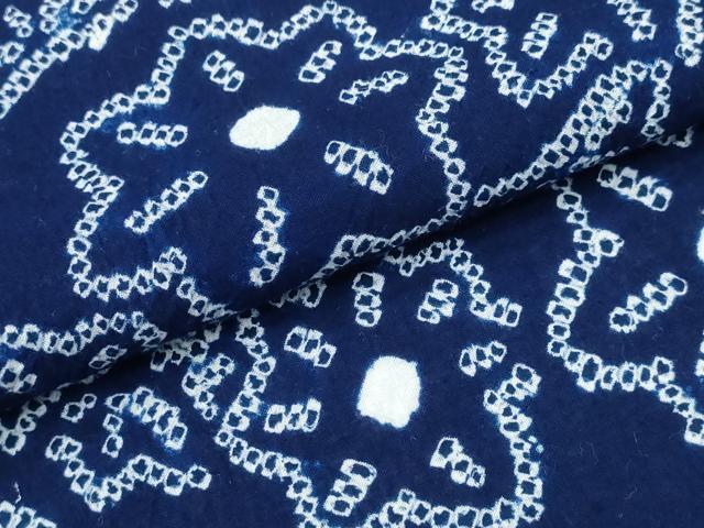 平和屋着物∴夏物 浴衣 有松鳴海絞り 舞花尽くし 綿 逸品 CABK5281ng