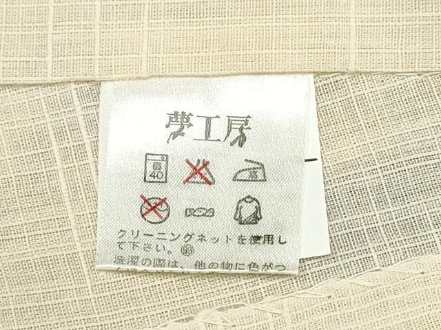 平和屋着物∴夏物 浴衣 夢工房 蜻蛉 綿 逸品 CABK5315ng