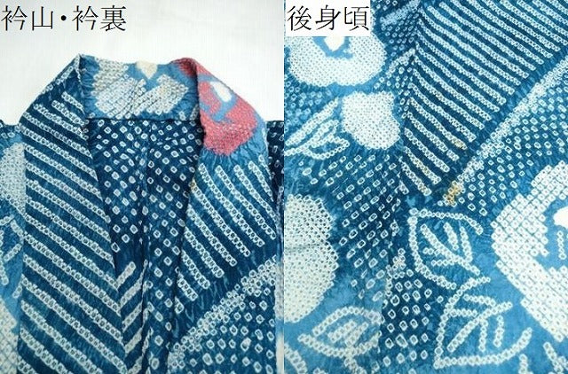 平和屋着物∴夏物 浴衣 有松鳴海絞り 流水椿 綿 逸品 CABK5336ng