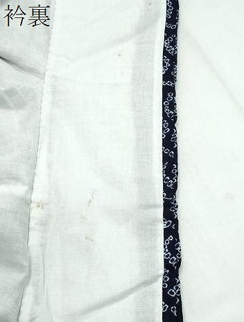 平和屋着物∴夏物 浴衣 有松鳴海絞り 幾何学文様 綿 逸品 CABK5352ng