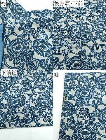 平和屋着物∴夏物 浴衣 注染 菊唐草文 綿 逸品 CABK5386ng