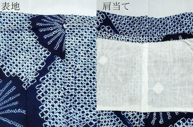 平和屋着物∴夏物 浴衣 有松鳴海絞り 枝松 綿 逸品 CABK5402ng