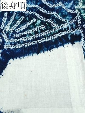 平和屋着物∴夏物 浴衣 有松鳴海絞り 舞蝶文 綿 逸品 CABK5417ng